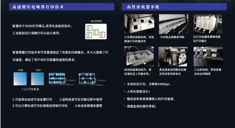 重慶廣告機(jī)